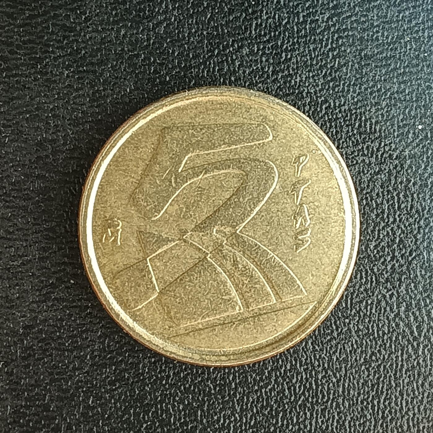 逸泉钱币2026第十二组世界钱币专场春节千件大拍A1614～2574 2130 西班牙5比赛塔