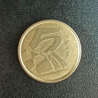 逸泉钱币2026第十八场世界各国散币纪念币AF1633-2572 2130 西班牙5比赛塔