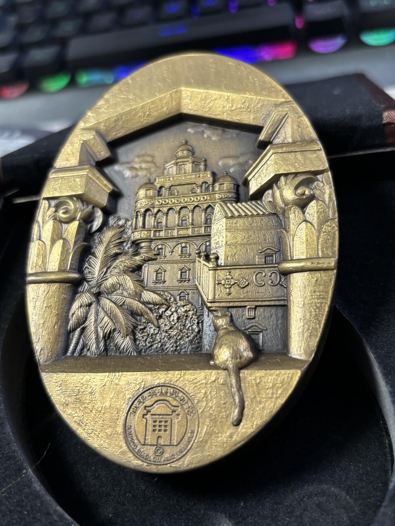 第190期拍卖 世界文化遗产-开平碉楼与村落纪念椭圆黄铜大铜章带盒证，尺寸100*70毫米，重545克