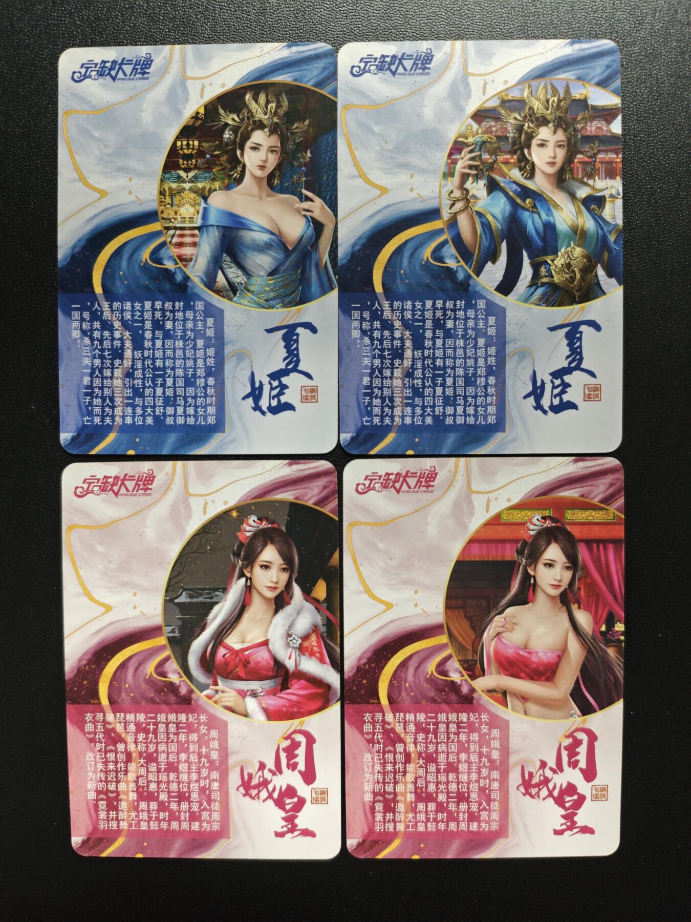 天玑星卡拍第168期《2.3周二截拍艺气风发》持续收拍收评中 满赠卡需备注 宁缺卡牌 夏姬 周娥皇 粗闪 四张