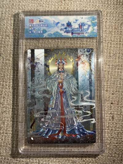 欢迎送拍、零成本上架，释放现金流，合理分配上拍卡品 - 春芳西游之群仙述 画师：阿木 绘：昴日星官