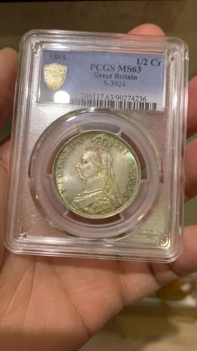 《竞宝斋》第464场 周日，周一，周二，3场连拍 （全场包邮）欢迎送拍 PCGS-MS63 1888年英国 维多利亚女皇 高冠半克朗银币 双面五彩包浆 转光明显 底板精美 浮雕深刻