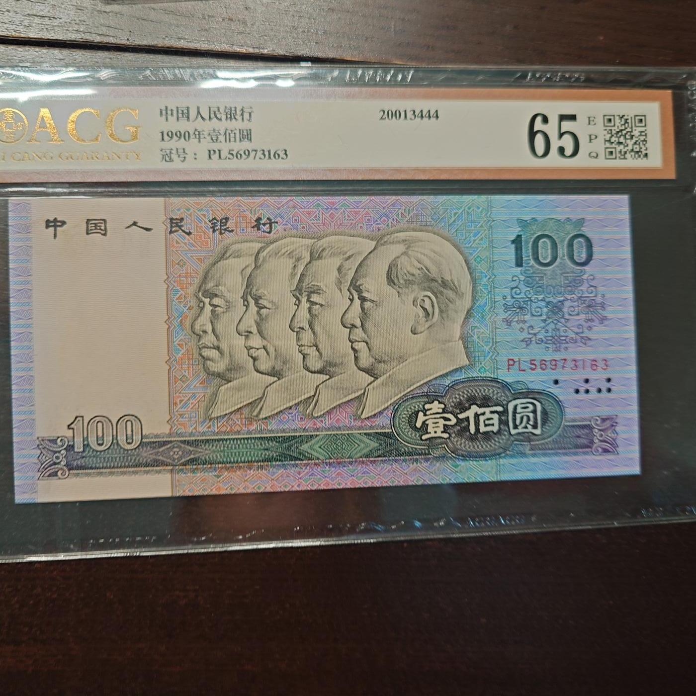 【新年十三拍】世界钱币～微拍第232期暨2026年第13期  剩余硬通和其它一些从未上架过的货品