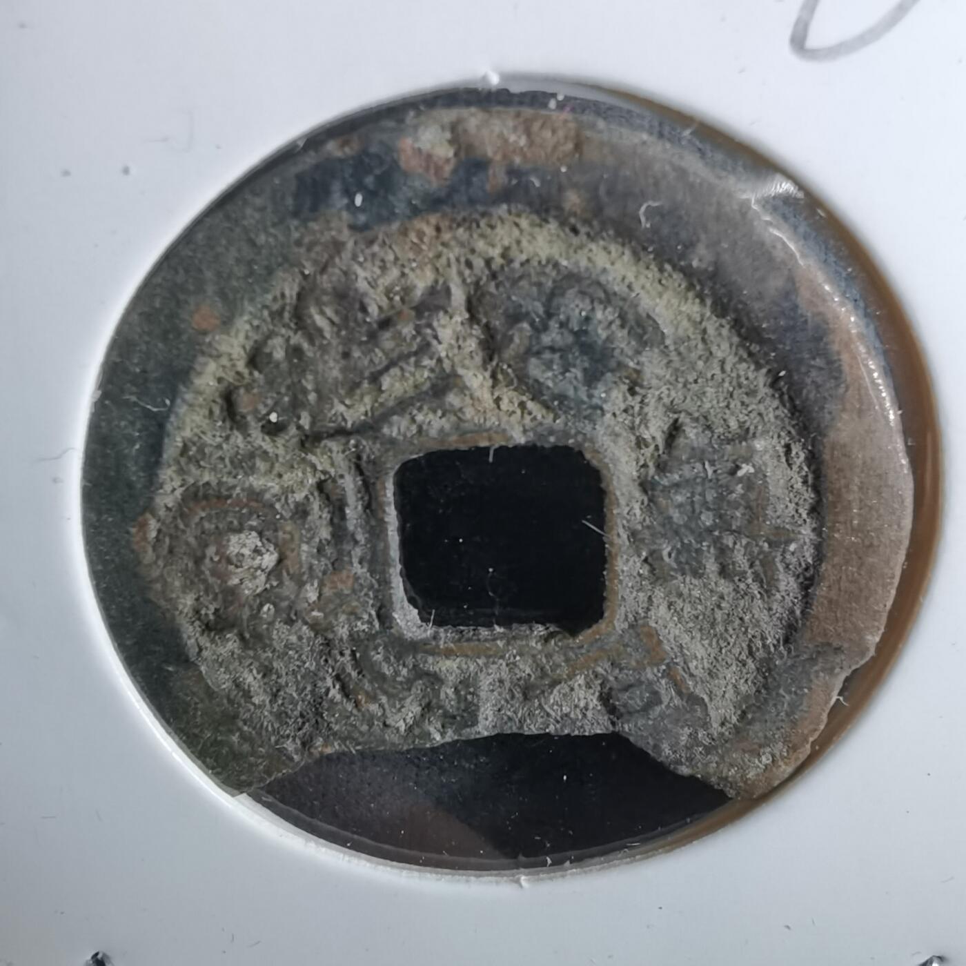 沼泽如烟--第984场 南无阿弥陀佛花钱有缺