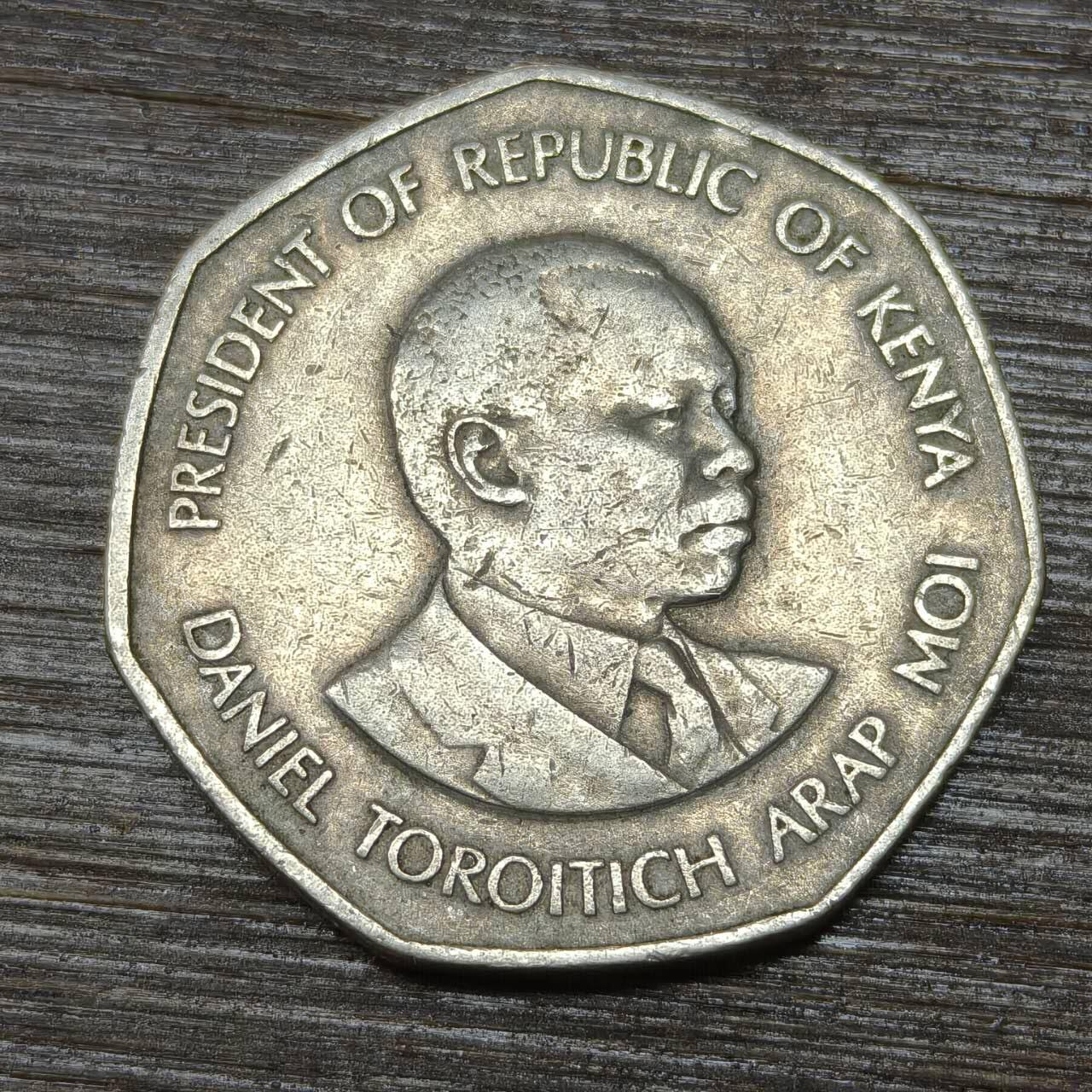 【本场4.12号发货】★第145★散币专场 不寄存，30包邮。不满30元，支付5元运费。《接受代拍 代送NGC评级》 82【无寄存】肯尼亚 1985年 5先令