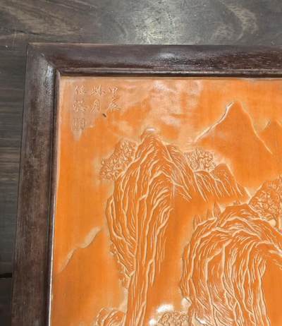 老红木竹黄风景人物屏风摆件装饰品