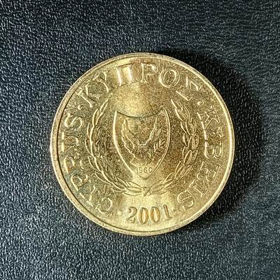 逸泉钱币2026第十八场世界各国散币纪念币AF1633-2572 2106塞浦路斯5分