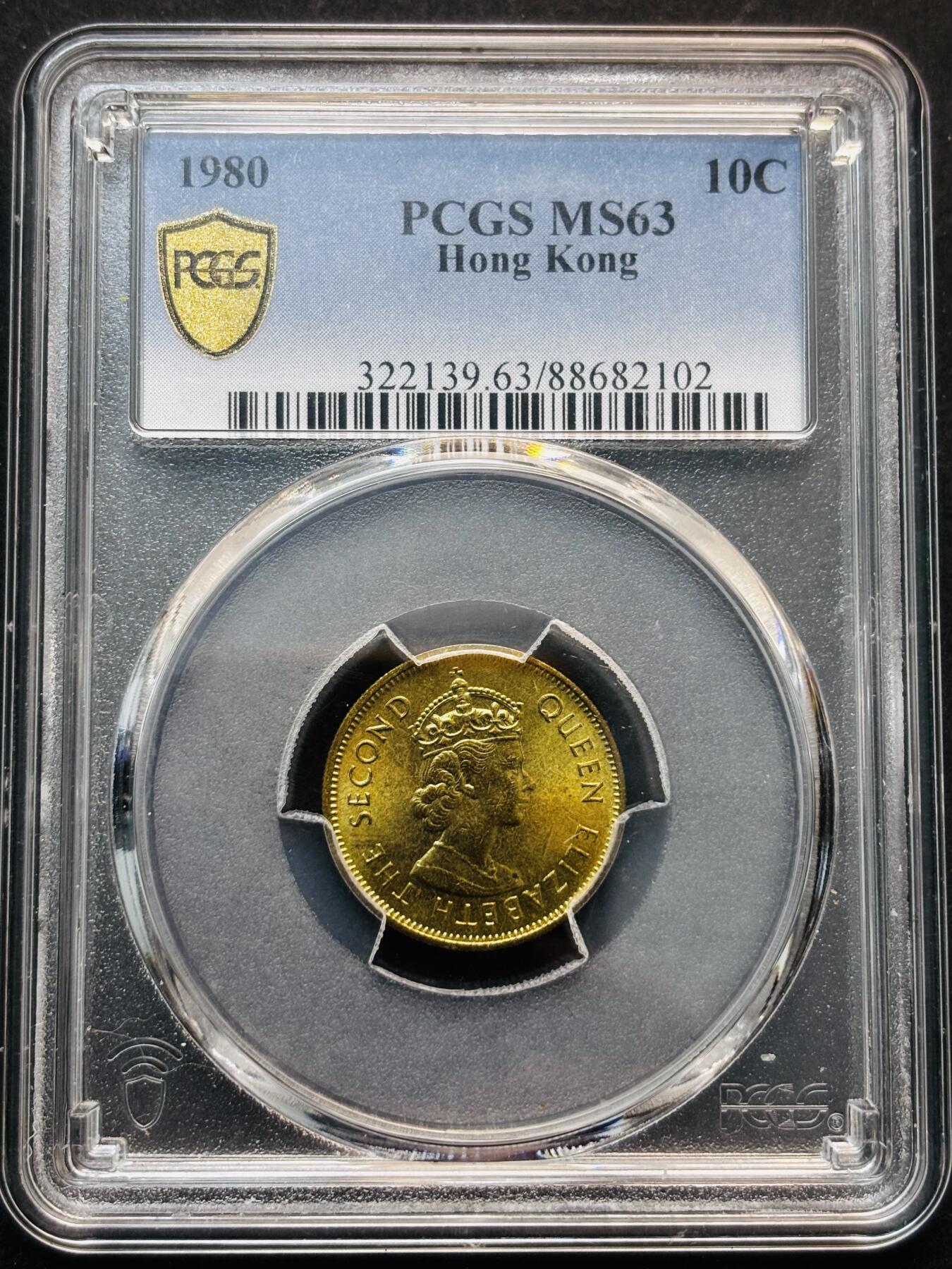 【金马踏春，泉马奔腾】2026 年新年贺岁场，（定于年初五接财神截拍）祝各位老板马到成功，马上有钱，愿岁岁平安喜乐顺遂 1980 年英属香港一毫大特年，以往这也是大名誉品，普通藏家根本触碰不到，现如今也可以随机接触，PCGS 评级 MS63 分，原铜光状态