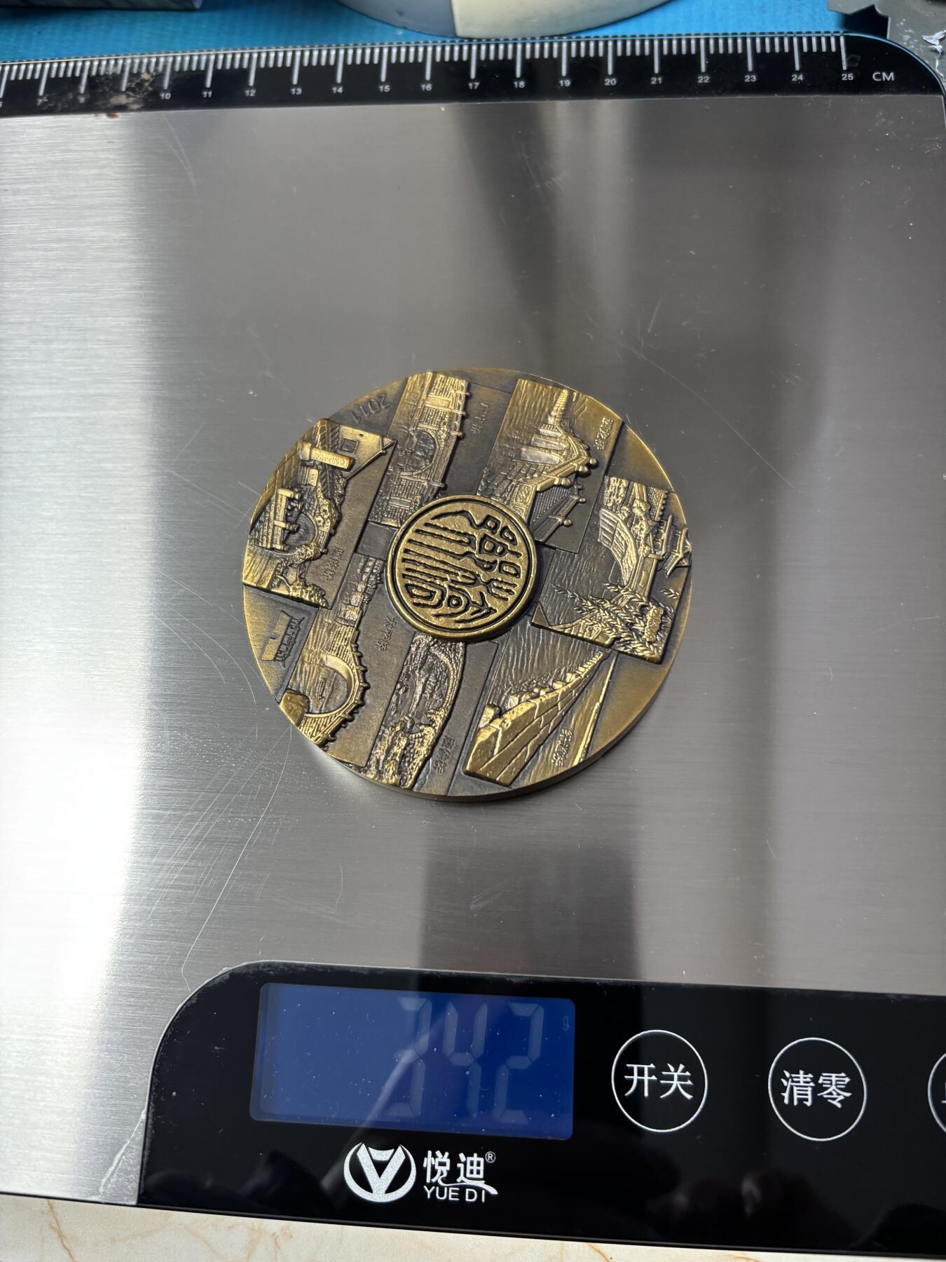 第190期拍卖 绍兴历史民俗文化系列桥乡大铜章，直径80毫米，重342克