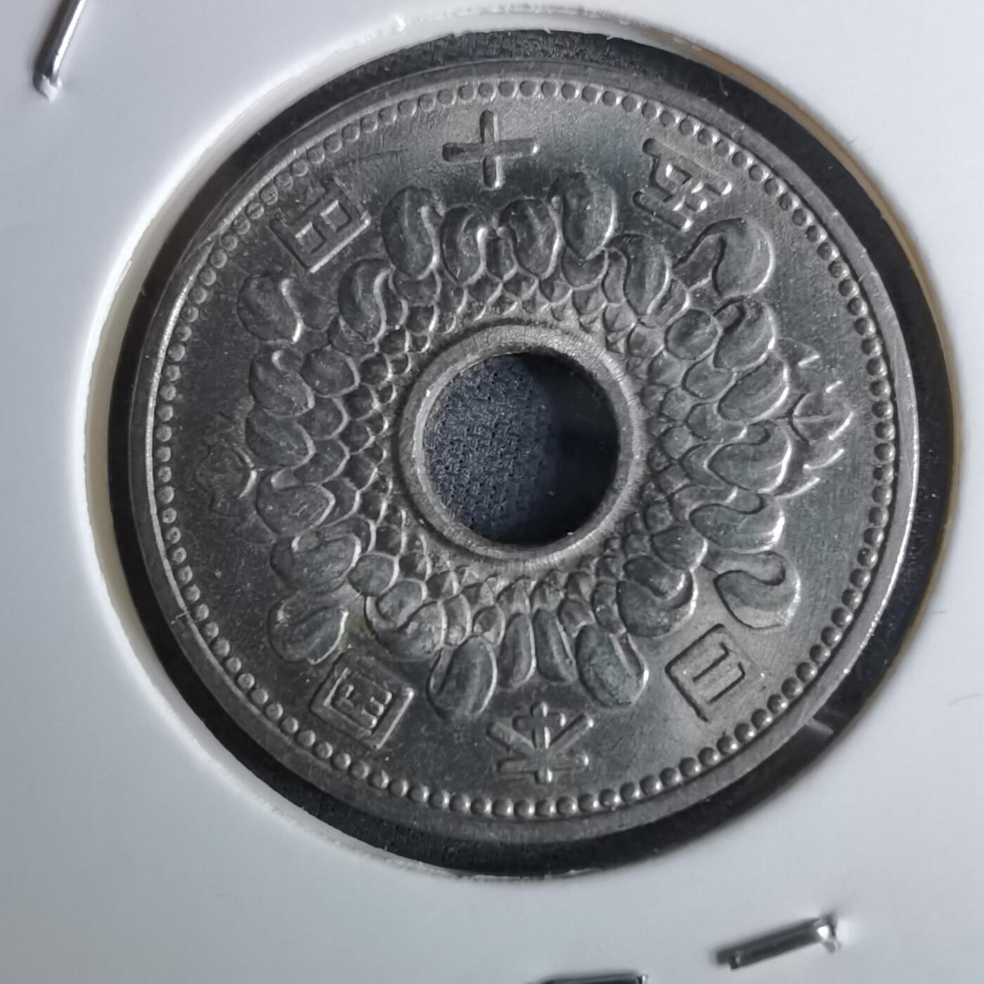 沼泽如烟--第984场 昭和四十年五十元