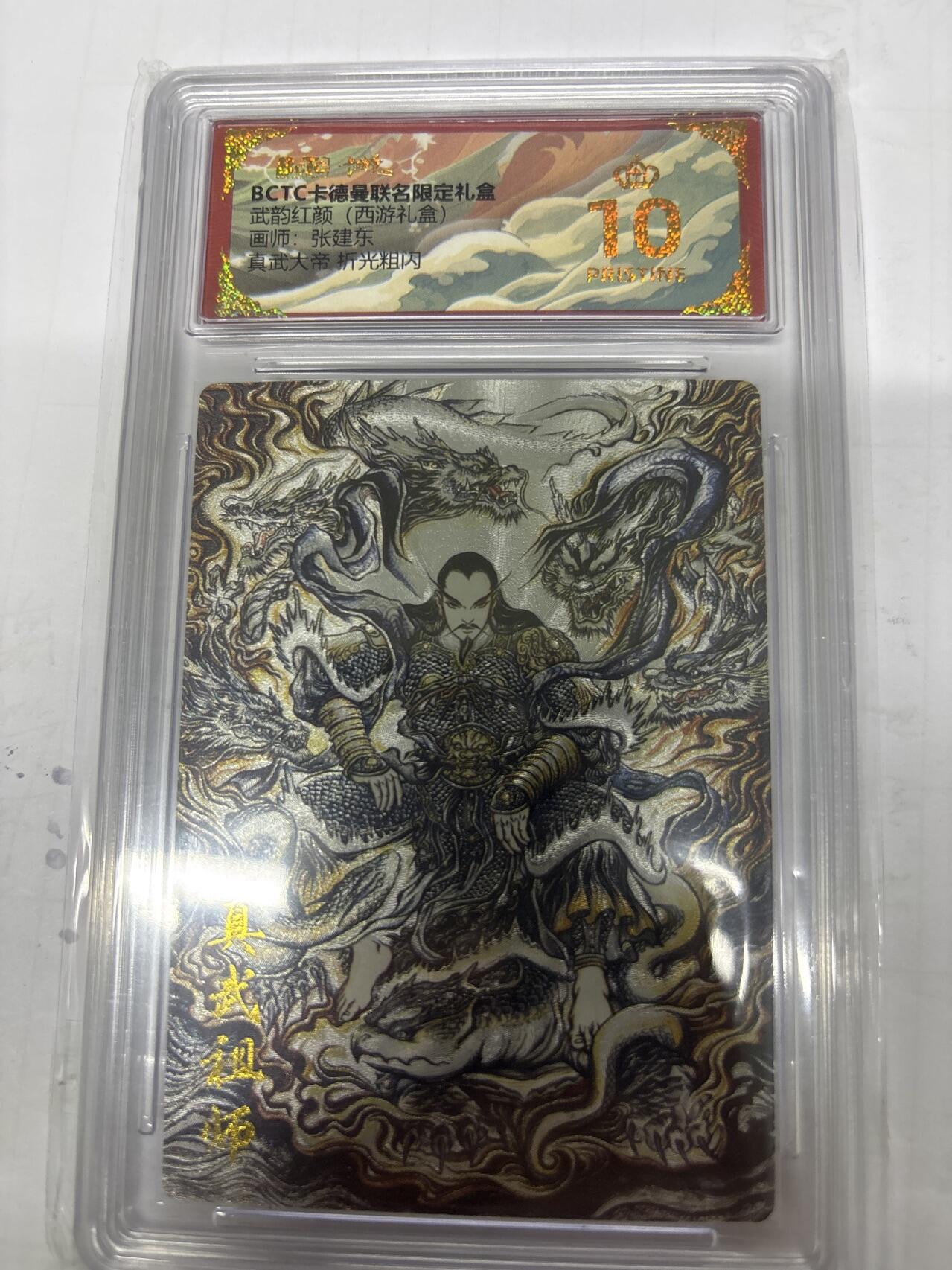 无关紧要 第8期 出坑转让 不寄存 默认微瑕 循环上架 介意勿拍 收货请尽快确认 谢谢