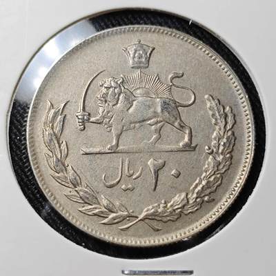 KK钱币收藏小铺  第392期  2月预留时间 周末发货 -  伊朗20里亚尔