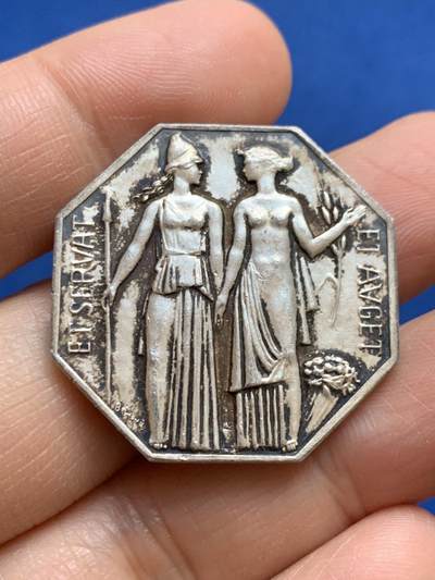 《竞宝斋》第465场 周日，周一，周二，3场连拍 （全场包邮）欢迎送拍 - 法国昂热市股票经纪公司八角银质代币，19.09g，32mm，丰饶角1边铭，含银95%