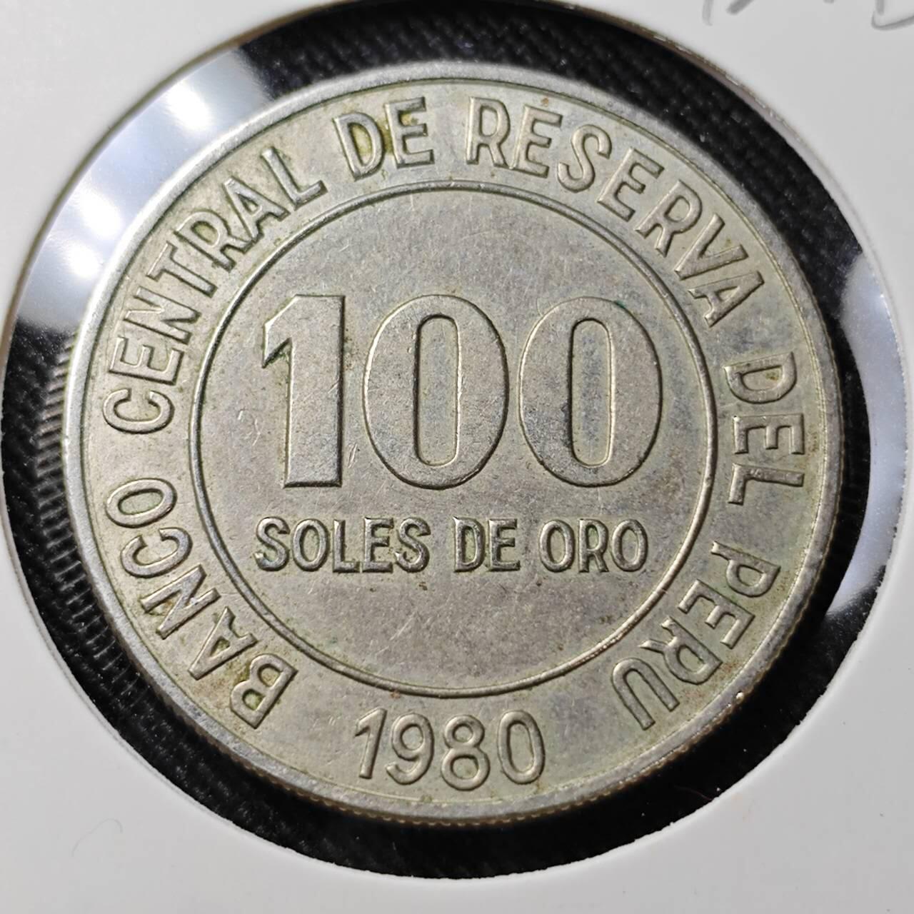 KK钱币收藏小铺  第392期  2月预留时间 周末发货  1980秘鲁100索尔