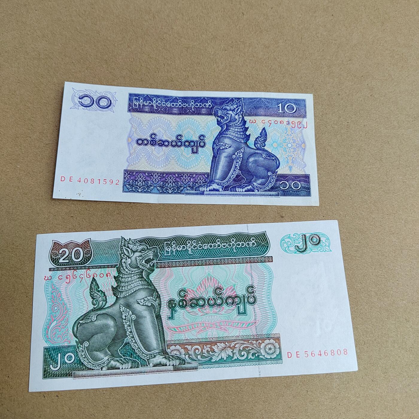 PCAI钱币  4-748  钱币小专场 外币