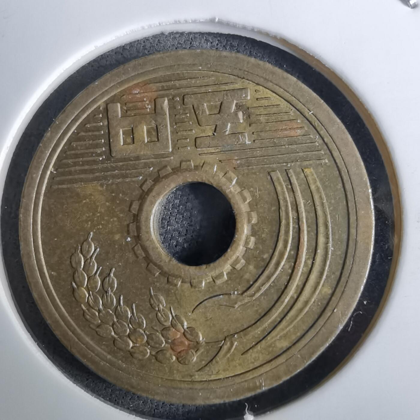 沼泽如烟--第984场 昭和四十七年五元