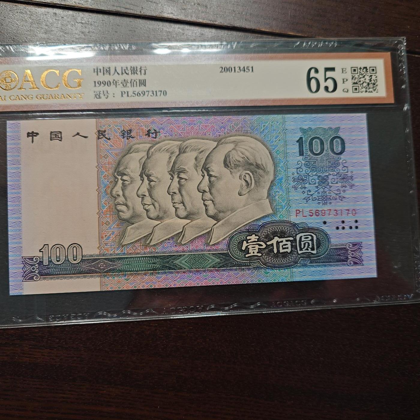 【新年十三拍】世界钱币～微拍第232期暨2026年第13期  剩余硬通和其它一些从未上架过的货品