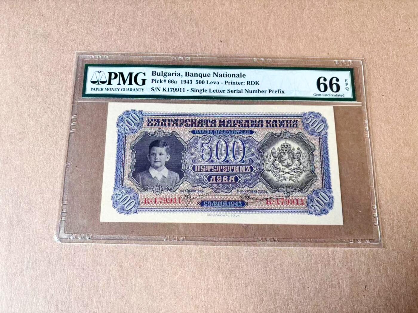 【Blue Auction】世界纸币精拍第782期——18级TOP拍卖/信誉/品质/专业/高效💫 保加利亚 1943年500列弗 小国王 牧羊 PMG66EPQ