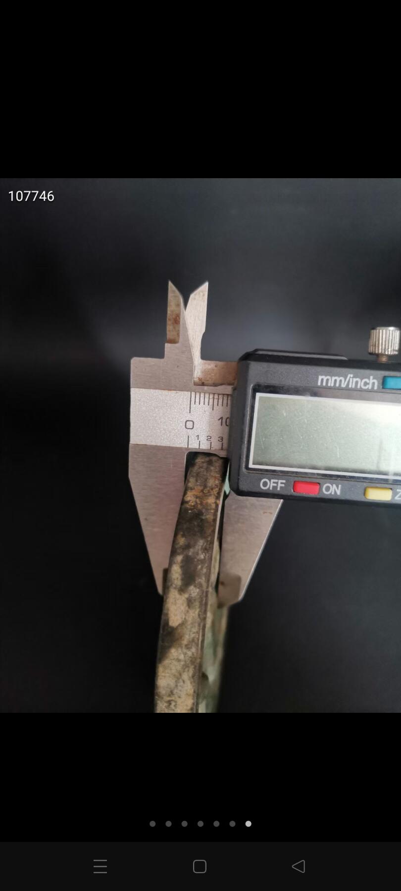 一枚特大镇库所用洪武通宝大压库铜钱