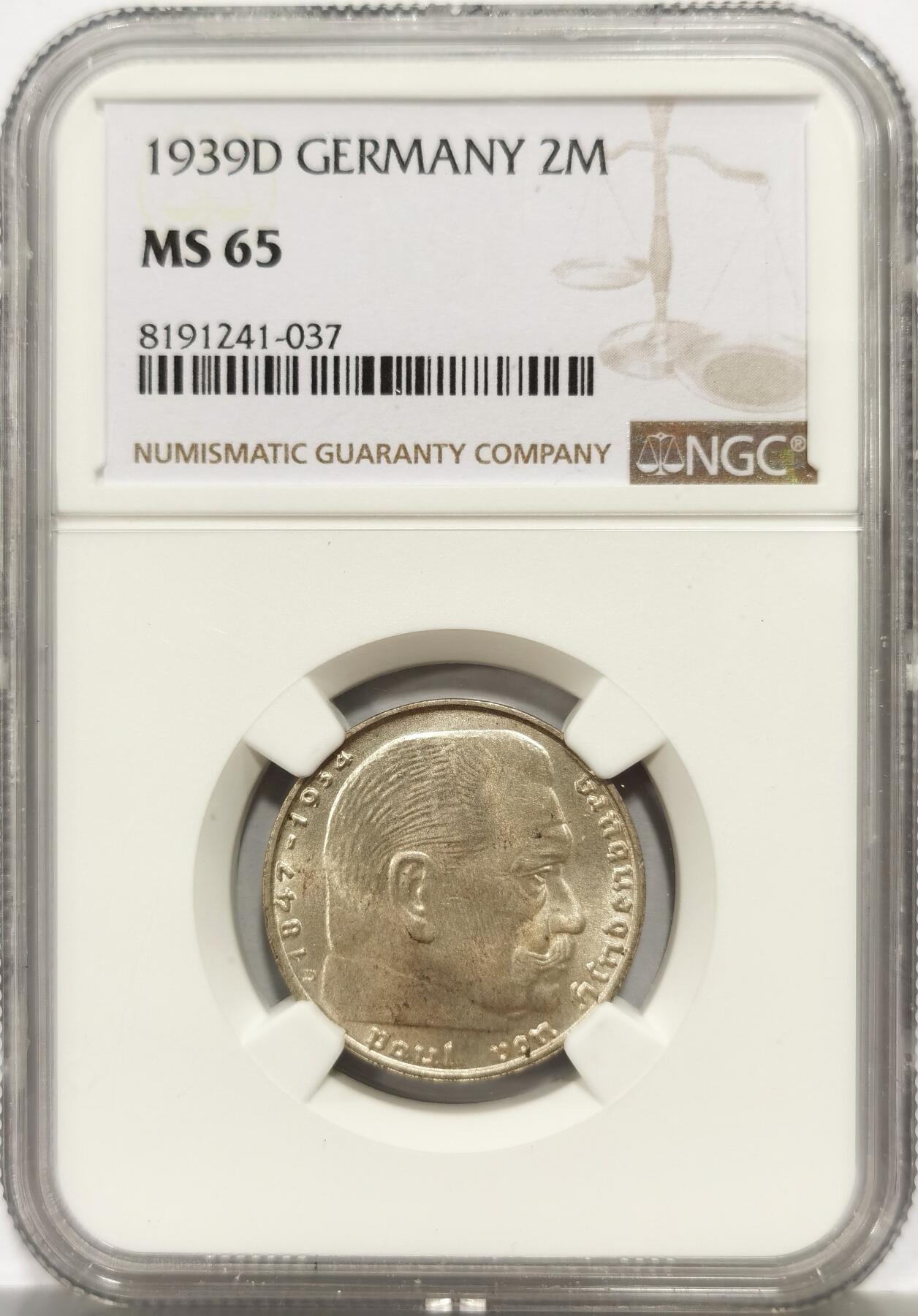 博洋堂“心向春光”2月精品大拍专场暨第160期（全场包邮） NGC MS65 德国1939年兴登堡2马克银币，顶级分数品相