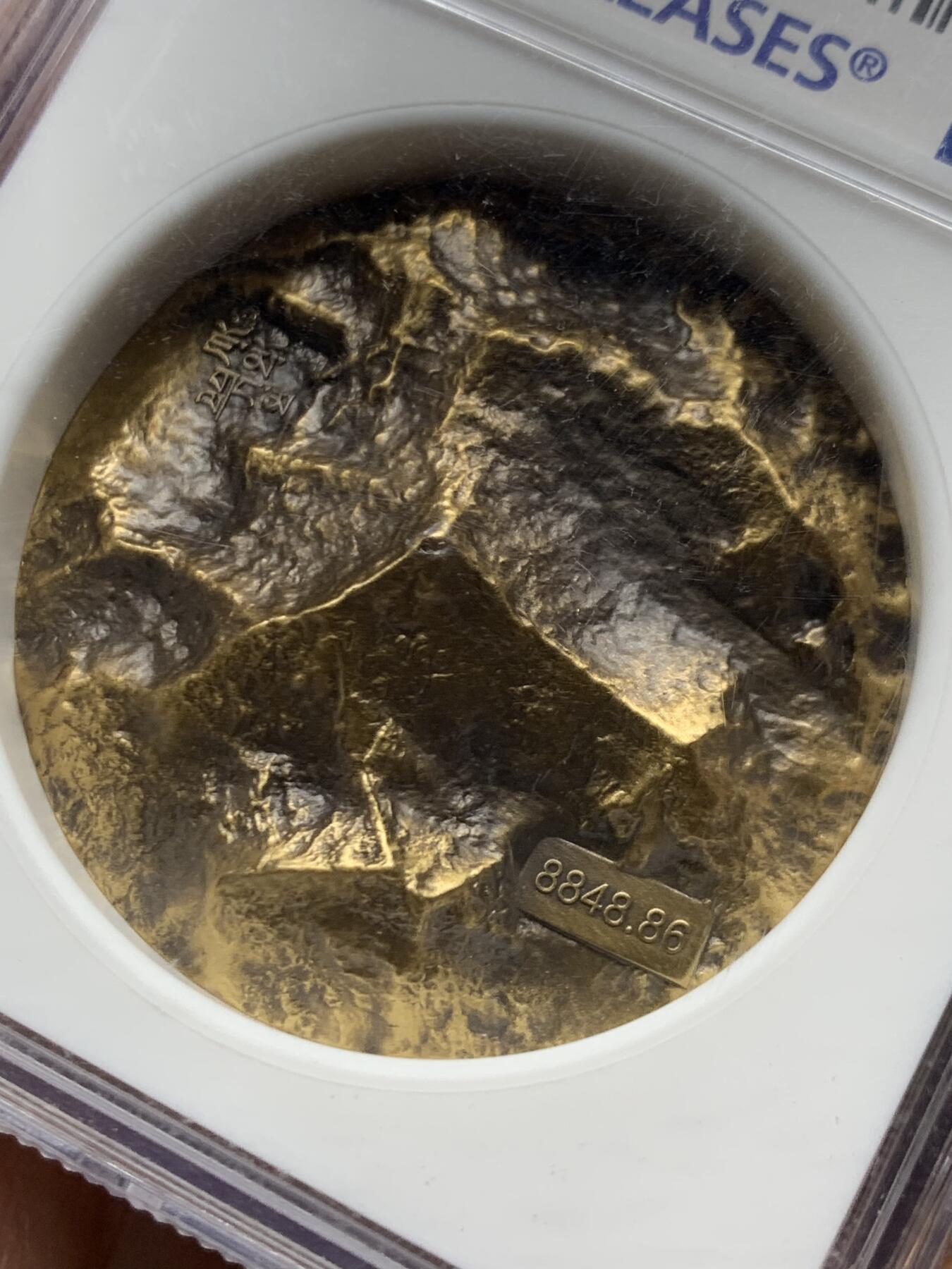 《竞宝斋》第465场 周日，周一，周二，3场连拍 （全场包邮）欢迎送拍 NGC MS70 喀麦隆2021世界高峰珠峰高浮雕铜币，53克，发行333枚，加厚盒。