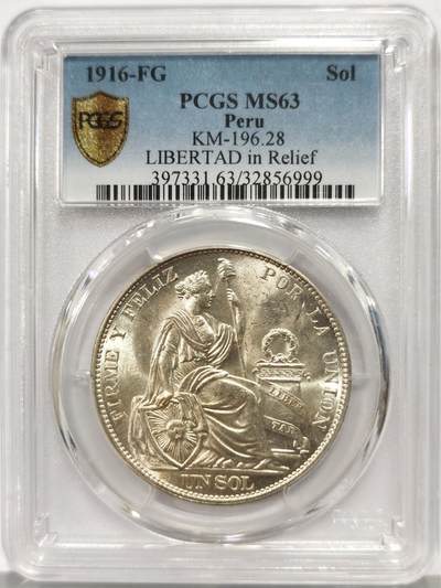 博洋堂“心向春光”2月精品大拍专场暨第160期（全场包邮） - PCGS MS63 秘鲁1916年1索尔银币高银版，爆光品相