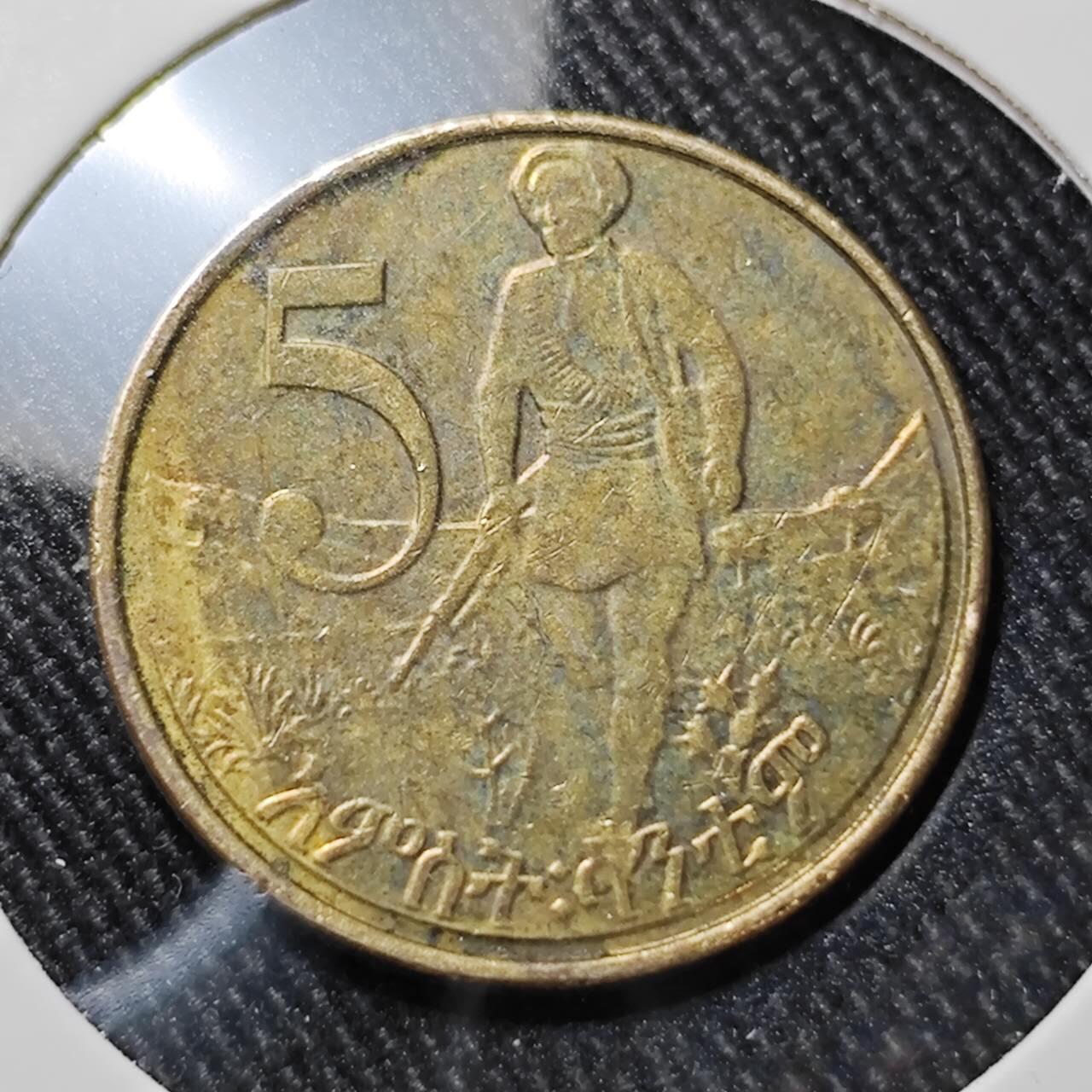 KK钱币收藏小铺  第392期  2月预留时间 周末发货  埃塞俄比亚5分