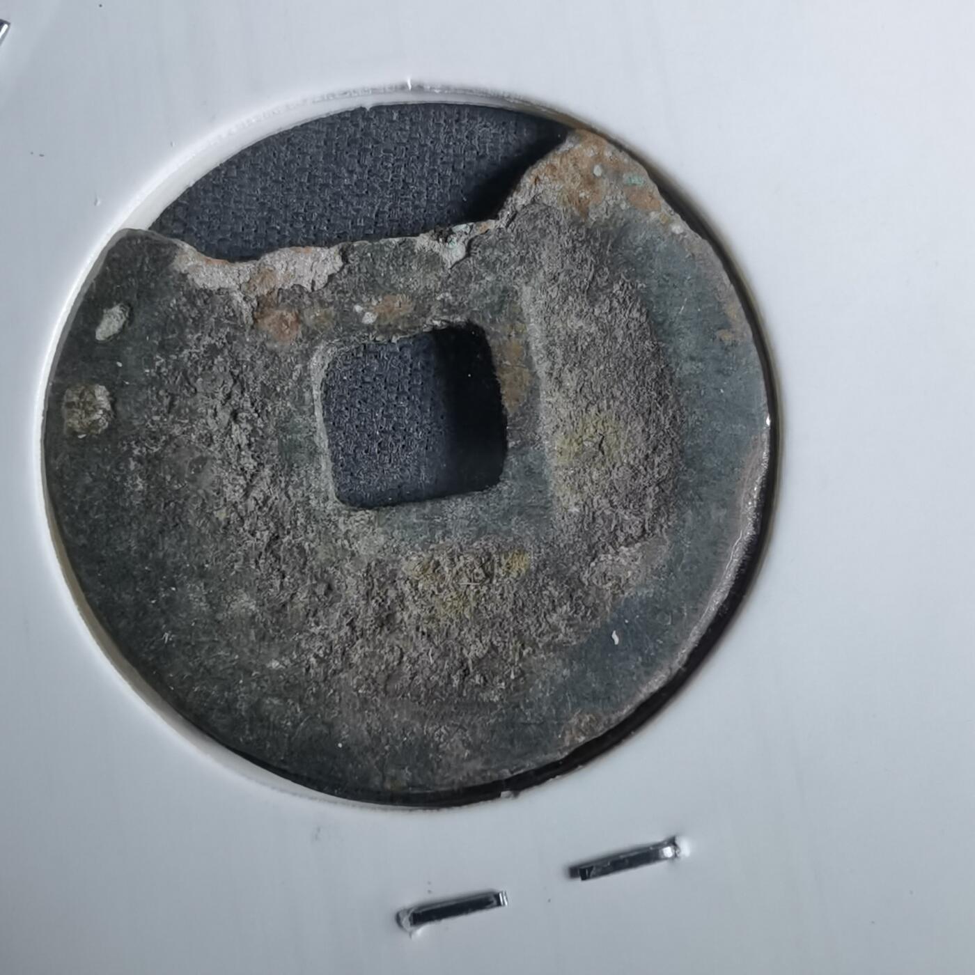 沼泽如烟--第984场 南无阿弥陀佛花钱有缺