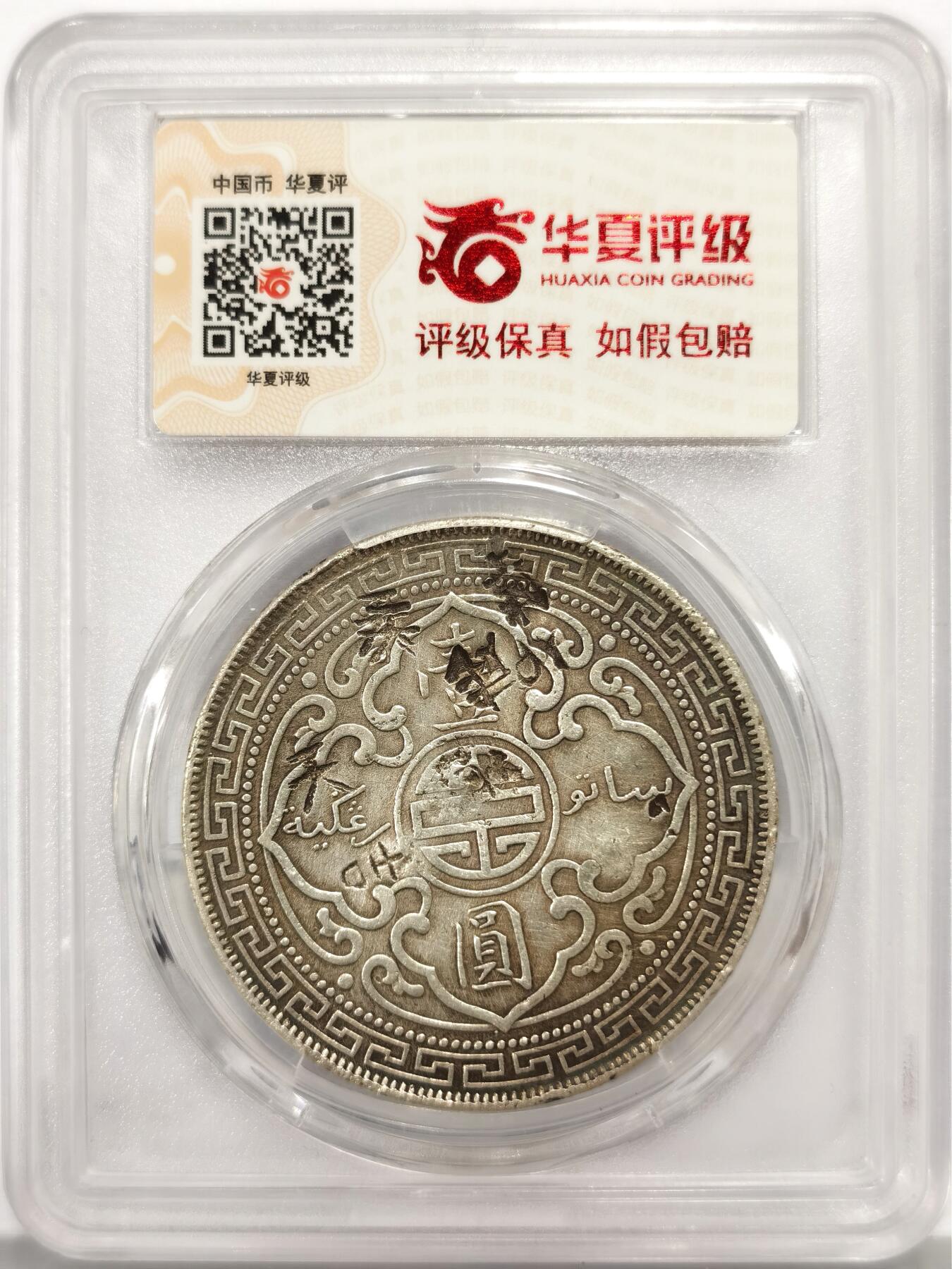 博洋堂“心向春光”2月精品大拍专场暨第160期（全场包邮）