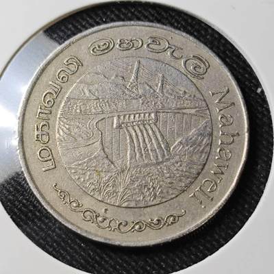 KK钱币收藏小铺  第392期  2月预留时间 周末发货 -  1981斯里兰卡2卢比纪念币