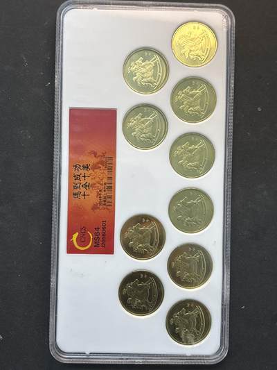 【金马踏春，泉马奔腾】2026 年新年贺岁场，（定于年初五接财神截拍）祝各位老板马到成功，马上有钱，愿岁岁平安喜乐顺遂 - CNCS 评级 MS64 分，2014 年第一轮马年贺岁纪念币一套 10 枚，马到功成十全十美，精品贺岁礼品币