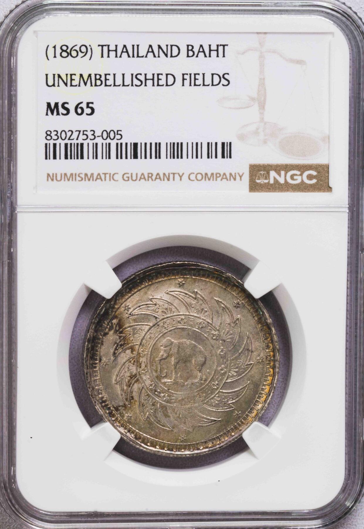NGC-MS65 唯一冠军分1869泰国大象1铢 深打原光顶级品