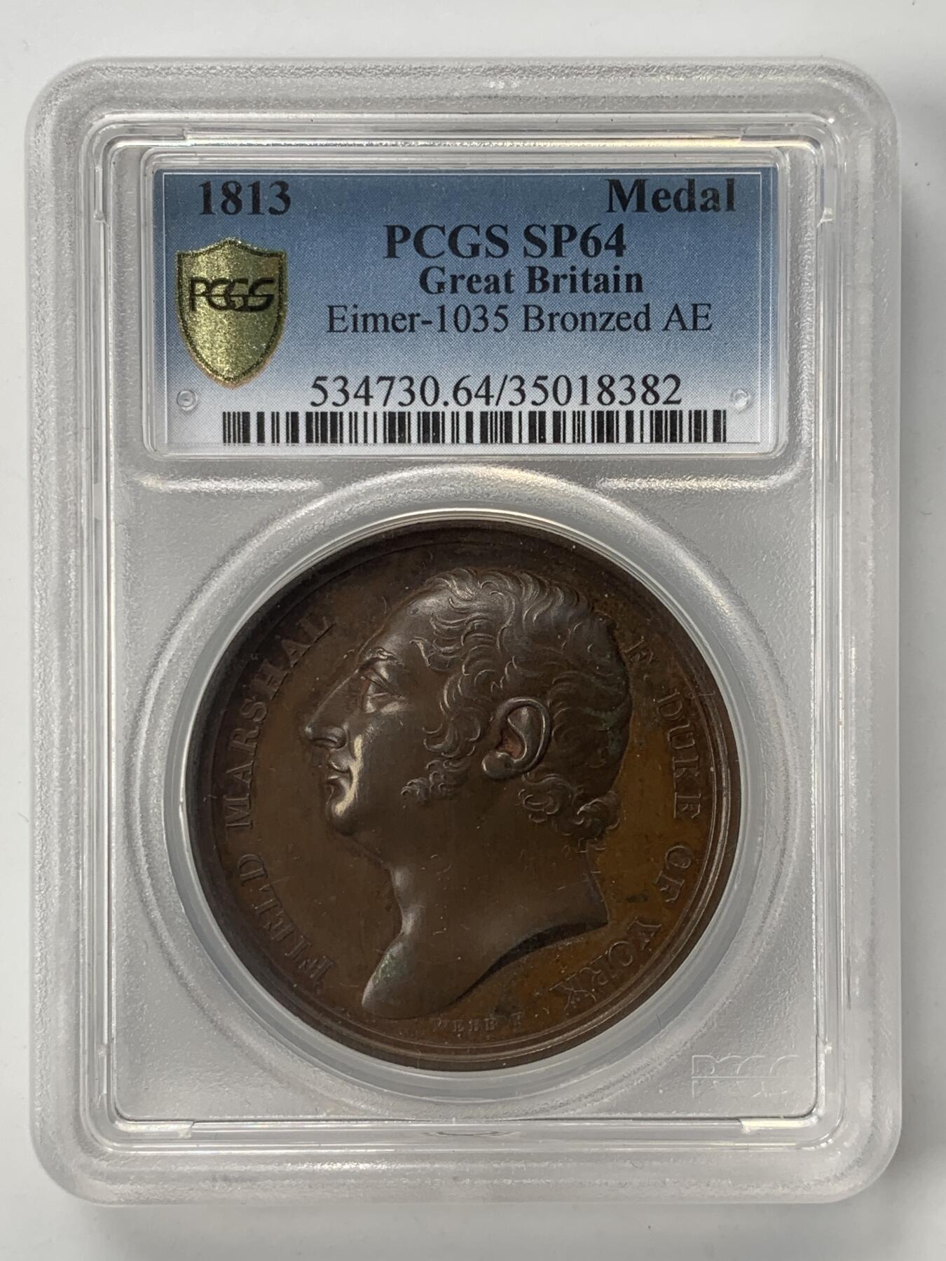 掌中浮雕-藏着的欧洲第052场 PCGS SP64 : 1813年英国皇家军事学院，王后给军校授旗， 41mm