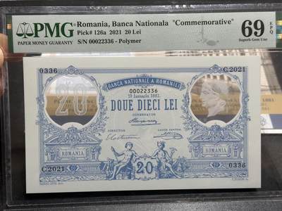 《外钞收藏家》第六百零八期（精选场）（本平台长期征集拍品、欢迎藏友们联系合作） - 2021年罗马尼亚20雷 纪念钞 PMG69超高分 无47靓号