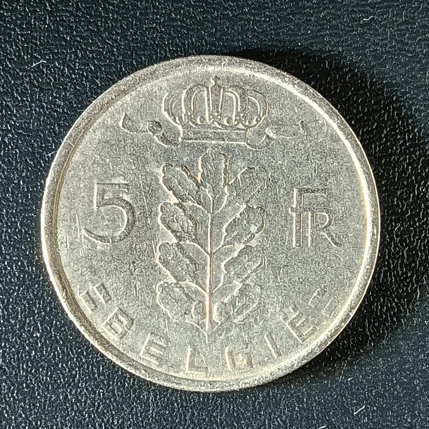 逸泉钱币2026第十二组世界钱币专场春节千件大拍A1614～2574 1945 比利时5法郎