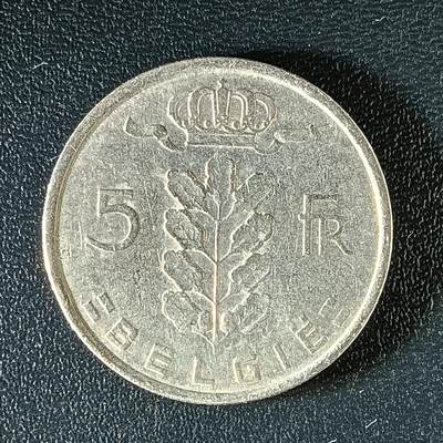 逸泉钱币2026第十二组世界钱币专场春节千件大拍A1614～2574 - 1945 比利时5法郎