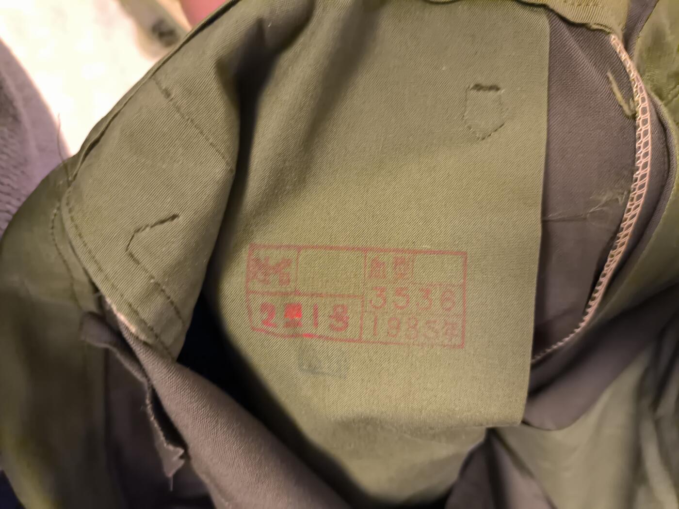 （店主清仓 大量自藏 制服徽章盛宴）罗岚⭐爱藏⭐甄选专拍第五场-分享拍场赚佣（实体经营） su-M83式高级井官常服裤 二型一号基本新  83高井的衣服非常少见