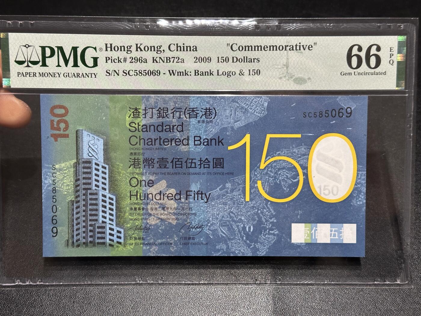 《外钞收藏家》第六百零八期（精选场）（本平台长期征集拍品、欢迎藏友们联系合作）