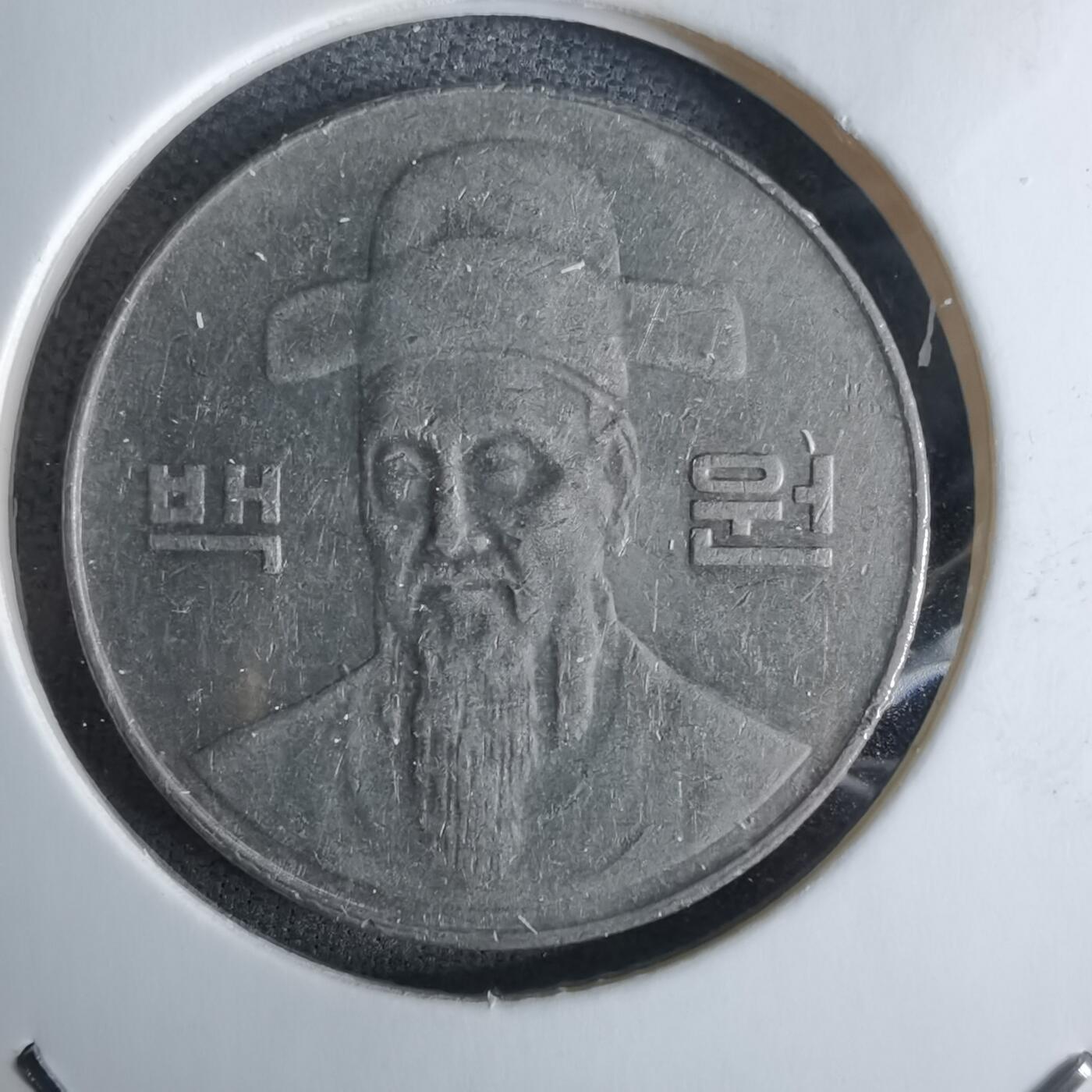 沼泽如烟--第984场 韩国2001年百円