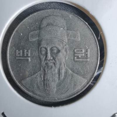 沼泽如烟--第984场 - 韩国2001年百円