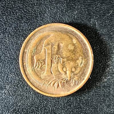 逸泉钱币2026第十二组世界钱币专场春节千件大拍A1614～2574 - 2154 澳大利亚1分