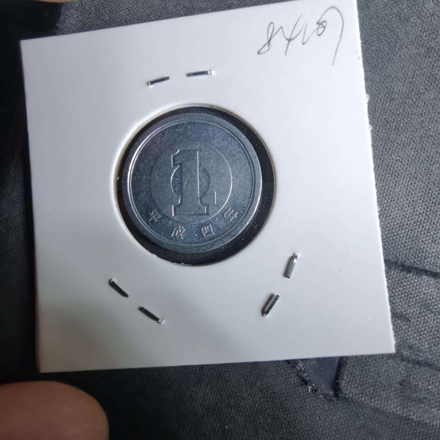 沼泽如烟--第984场 平成四年一元