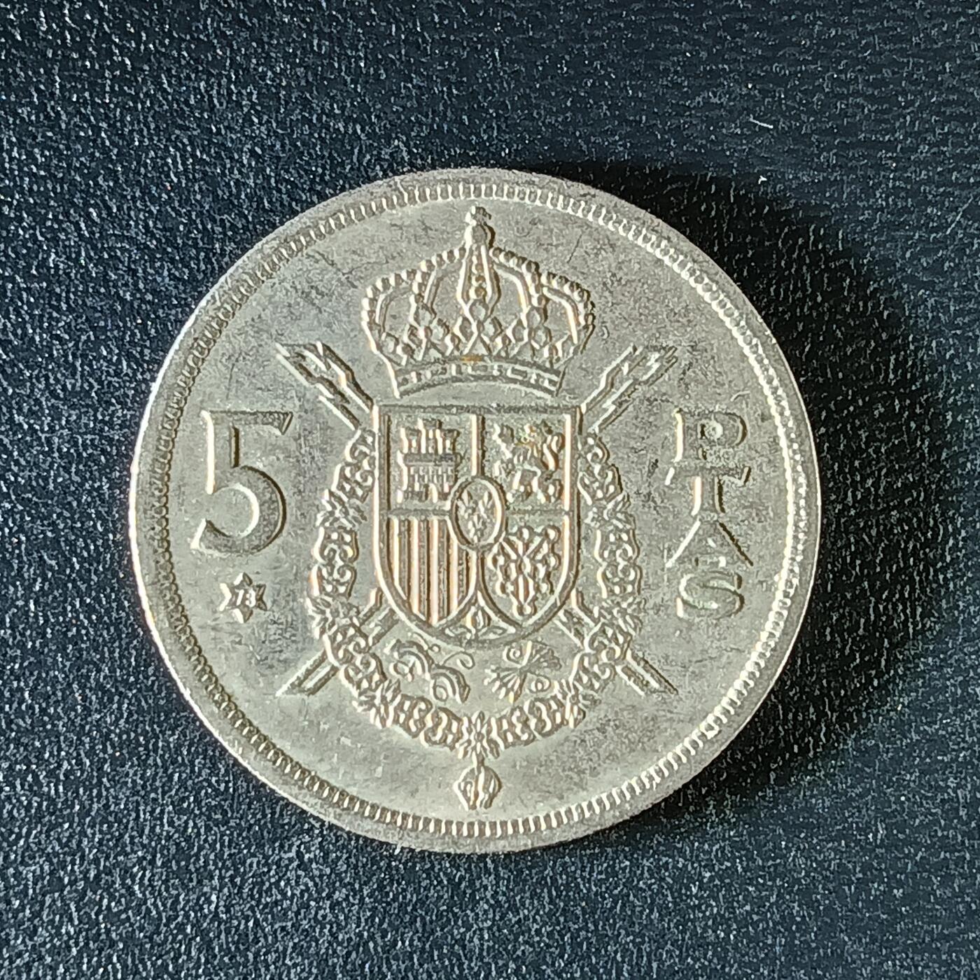 逸泉钱币2026第十二组世界钱币专场春节千件大拍A1614～2574 1967 西班牙5比赛塔