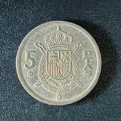 逸泉钱币2026第十八场世界各国散币纪念币AF1633-2572 - 1967 西班牙5比赛塔