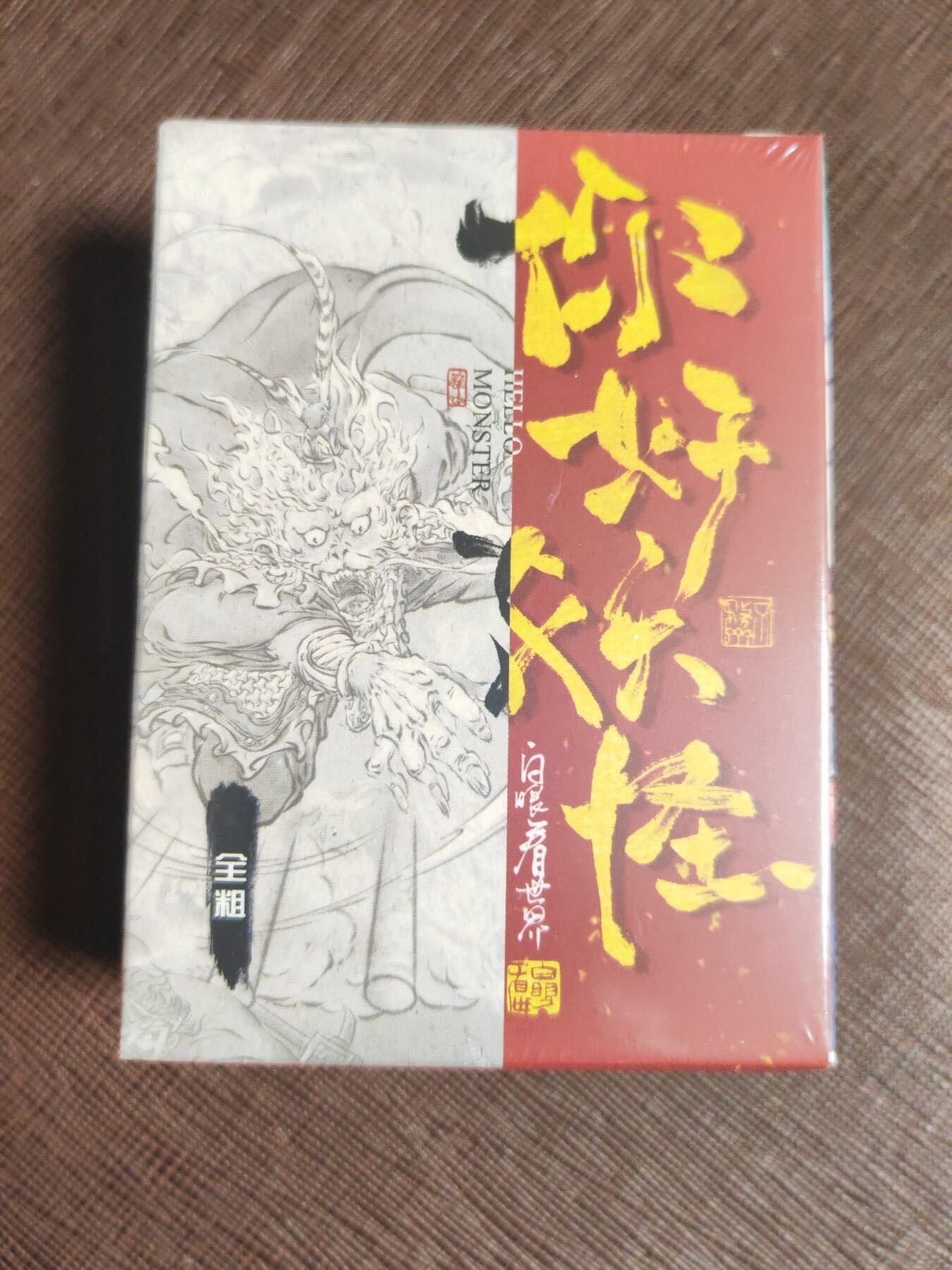 无关紧要 第7期 出坑转让 不寄存 默认微瑕 循环上架 介意勿拍 收货请尽快确认 谢谢