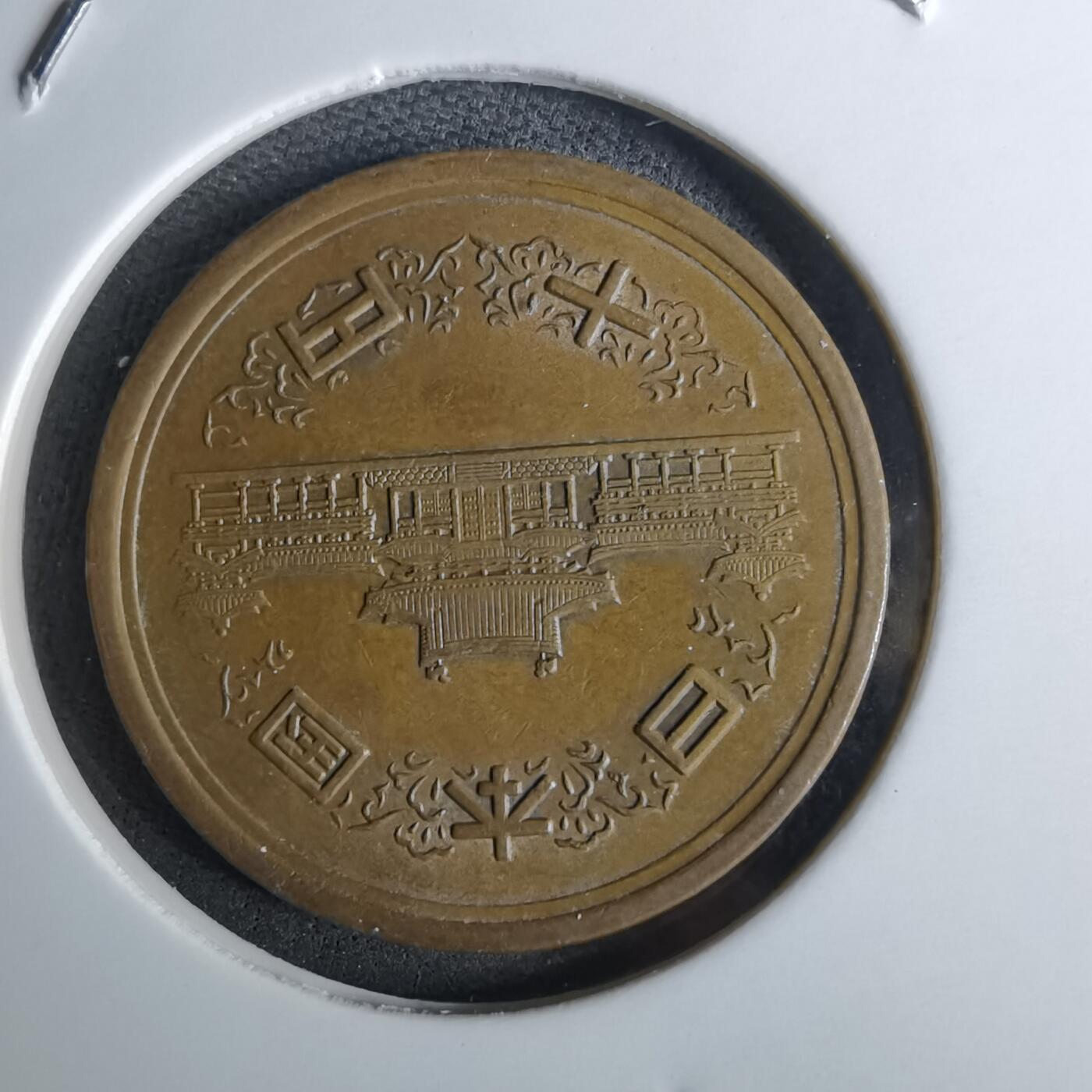 沼泽如烟--第984场 平成17年十元