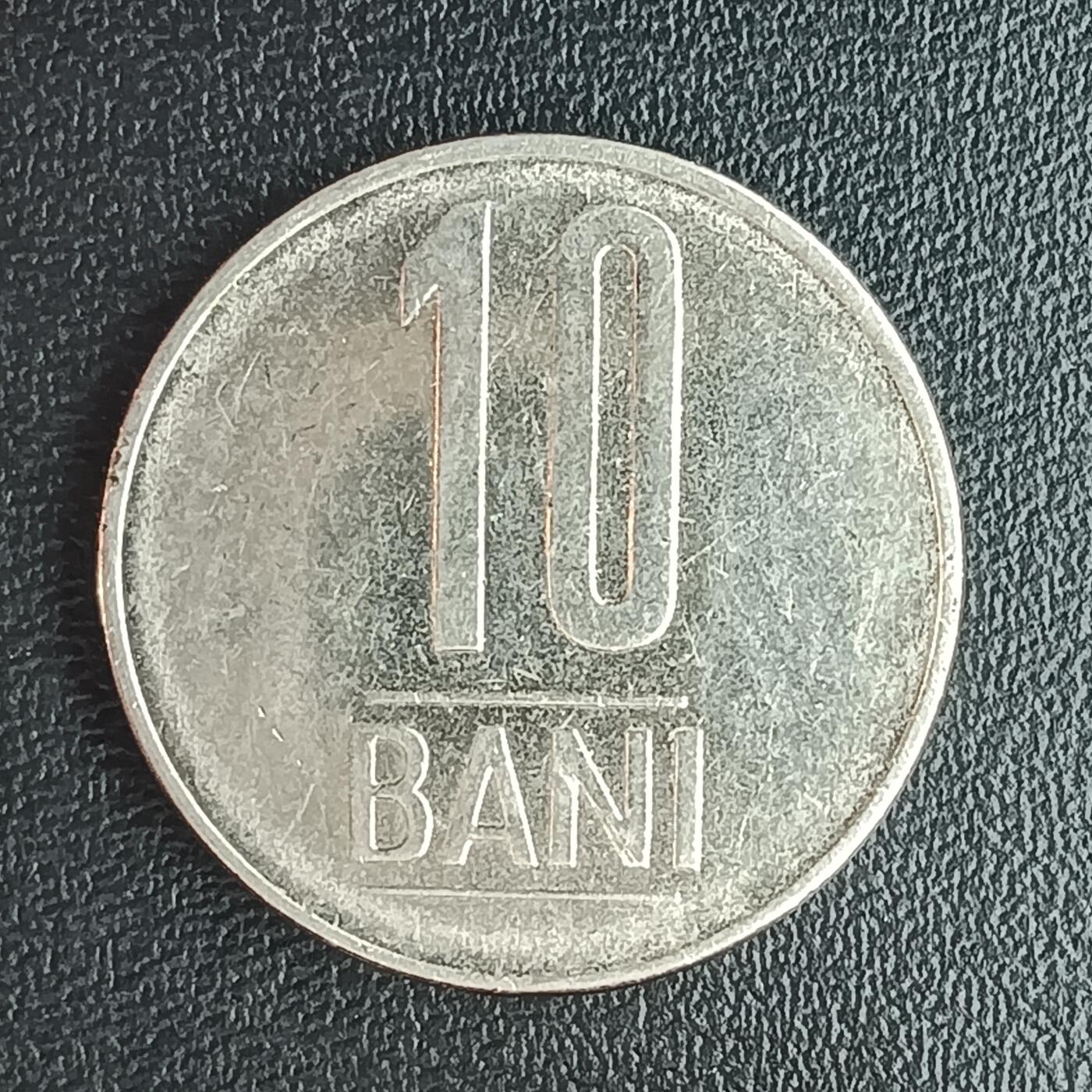 逸泉钱币2026第十二组世界钱币专场春节千件大拍A1614～2574 2097 罗马尼亚10巴尼