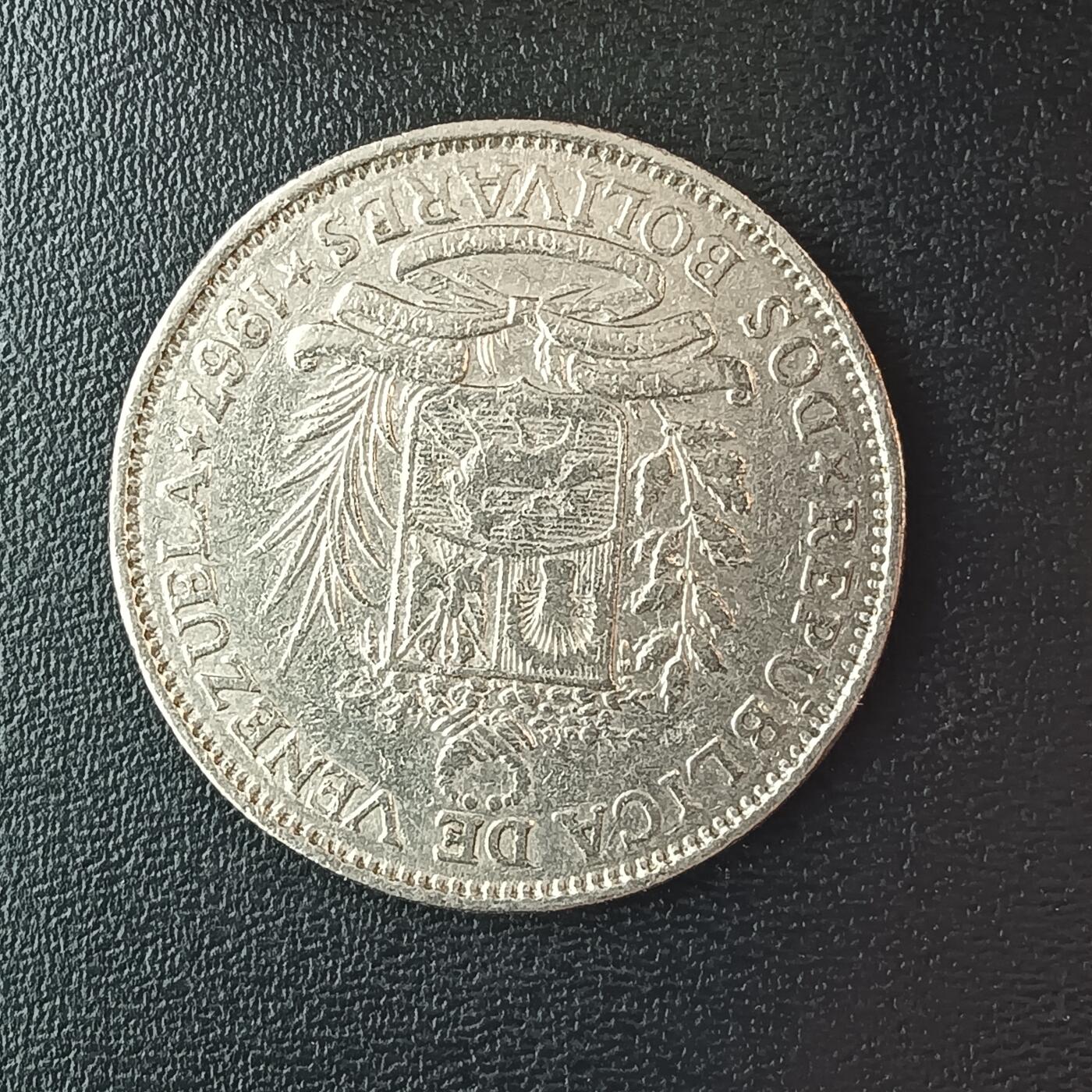 逸泉钱币2026第十二组世界钱币专场春节千件大拍A1614～2574 2010 美洲委内瑞拉1波利瓦尔