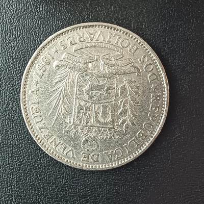 逸泉钱币2026第十二组世界钱币专场春节千件大拍A1614～2574 - 2010 美洲委内瑞拉1波利瓦尔