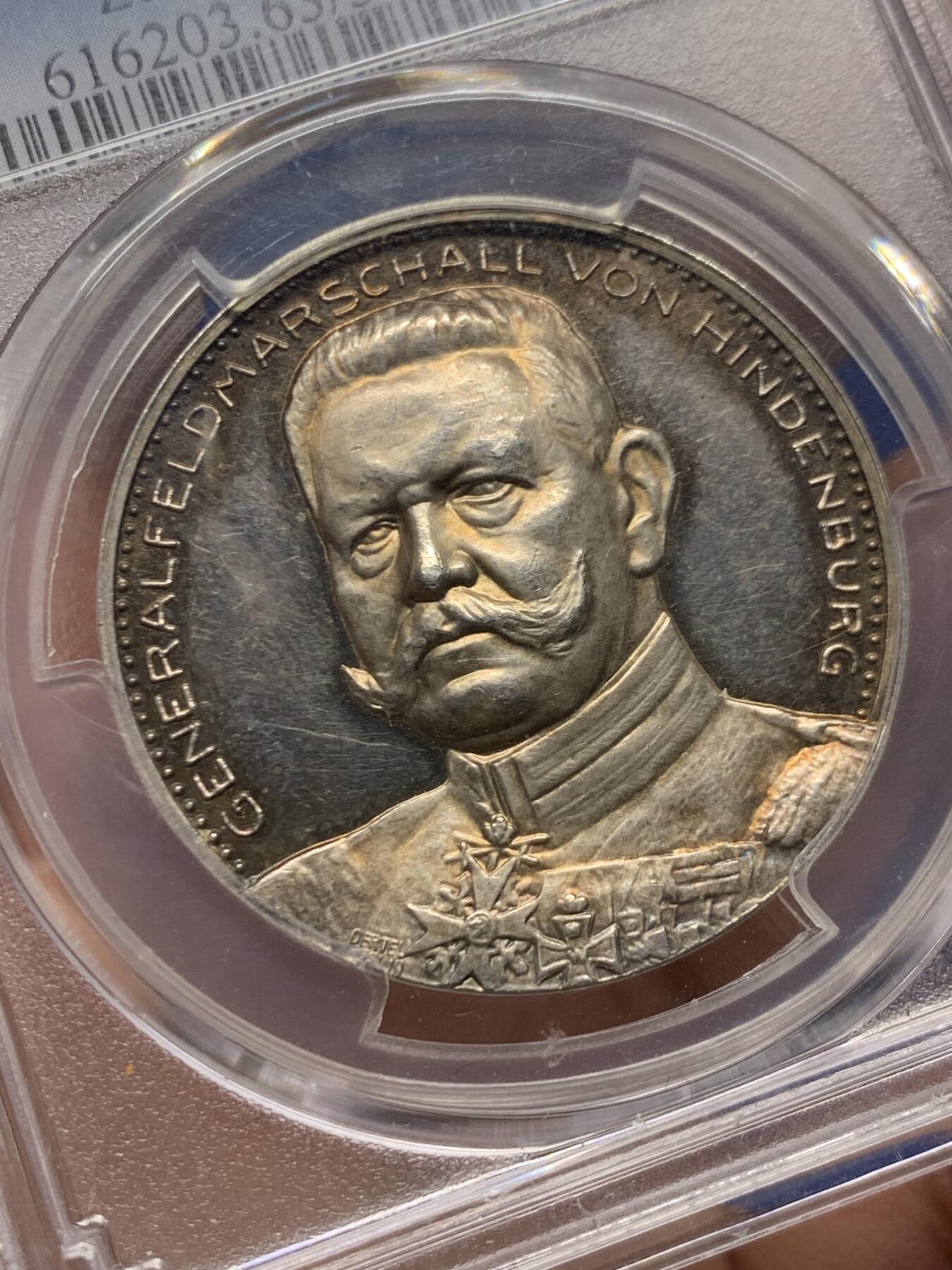 《竞宝斋》第465场 周日，周一，周二，3场连拍 （全场包邮）欢迎送拍 PCGS SP63 德国1915年一战军神兴登堡东线大捷纪念银章 渐变彩虹彩包浆 背面最右侧士兵脚下有栅栏的稀少镜面版本